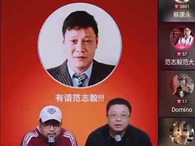 范志毅：后悔在吐槽大会吐槽中国男篮了