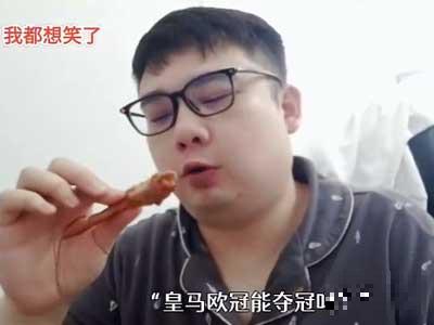 跨界输出！知名主播李赣吹捧C罗狂喷尤文