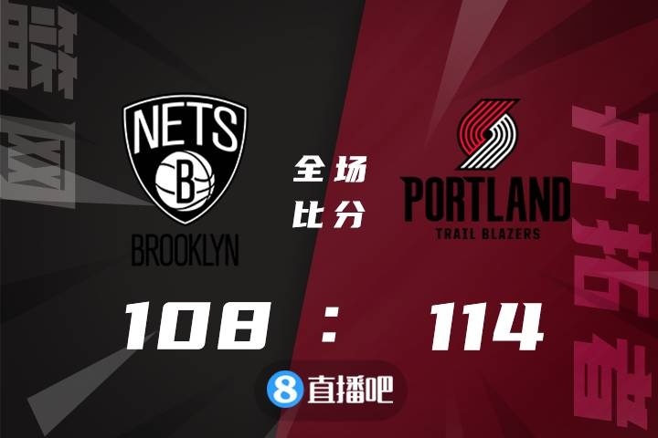 🏀西蒙斯23+6+11 杜兰特28+10+5 欧文22+8 篮网不敌开拓者