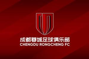 成立不到四年，成都蓉城连跳四级升入中超！