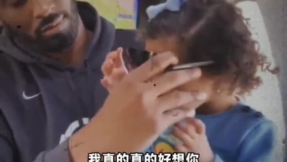 破防！科比小女儿KOKO这一声爸爸 喊得让人心碎阿