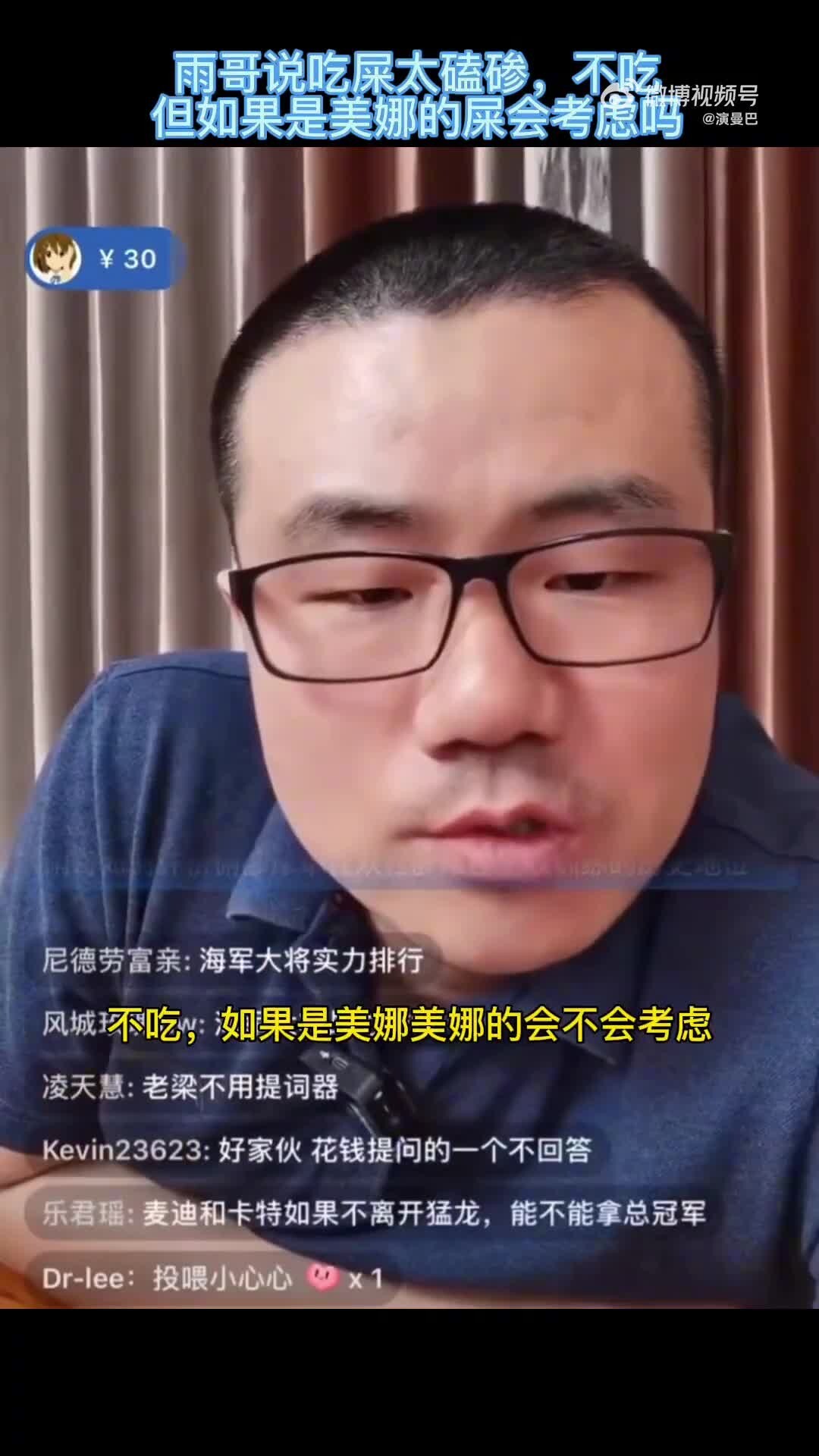 🤣啥问题都敢回答？来听听徐静雨说吃💩