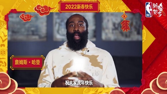 NBA众星恭祝中国球迷新春快乐