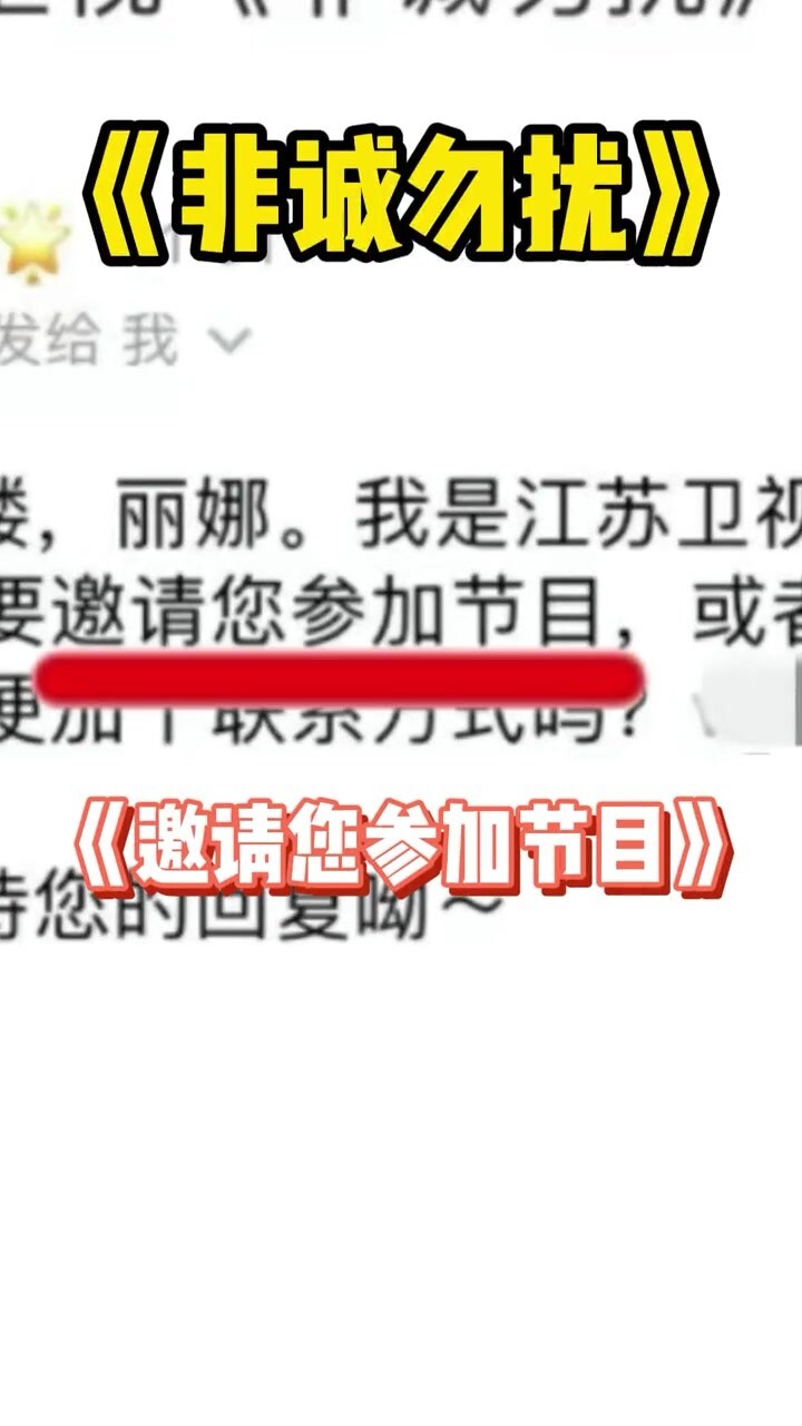 啊这...女足门将赵丽娜收到非诚勿扰相亲节目邀请😂