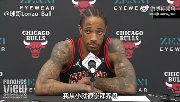 连7场35+ 命中50%历史首人！德罗赞今年能进MVP前3+一阵把？