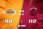 🏀巴特勒27+5 阿德巴约23+14 詹姆斯27+9+6&6失误 热火灼伤湖人