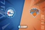 🏀兰德尔24+9+7 布伦森21+7 恩比德31+14 尼克斯21分逆转76人