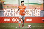我们未能成功挽留叶力江·什那尔，他将告别深圳队
