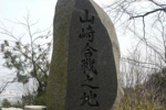 ⛰️体育赛事常念叨的天王山之战是什么来由？