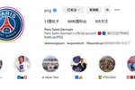 取关浪潮开始？梅西离队，巴黎社媒关注已减少超50万&跌破7000万