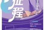 中国女足世界杯成绩盘点：99亚军永远的遗憾，新世纪成绩不佳