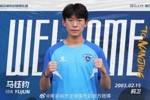 官方：国安小将马钰钧租借加盟南京城市足球俱乐部