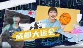 《旭说大运》第三期：韩旭带你玩转大运村 可爱蓉宝周边一网打尽