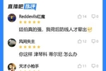 吧友点评廷伯：9.4分！真的强，超值引援！我荷后防人才辈出