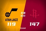 🏀杰伦-格林41分 范弗里特34+7 火箭27记三分射穿爵士豪取8连胜