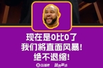 🌪️哈姆更衣室谈掘金：现在是0-0！我们将直面风暴绝不退缩！