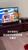 找个男朋友回家，外婆第一件事就是问问是哪个队的粉丝？